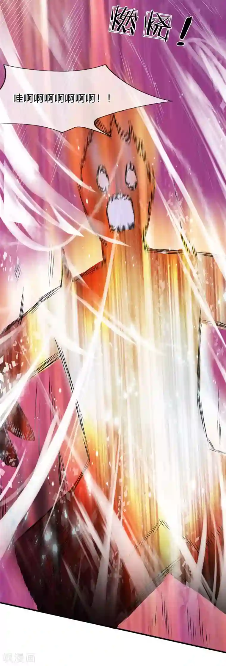 都市之逆天仙尊第32话 得到法器