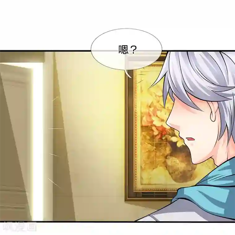 都市之逆天仙尊第32话 得到法器