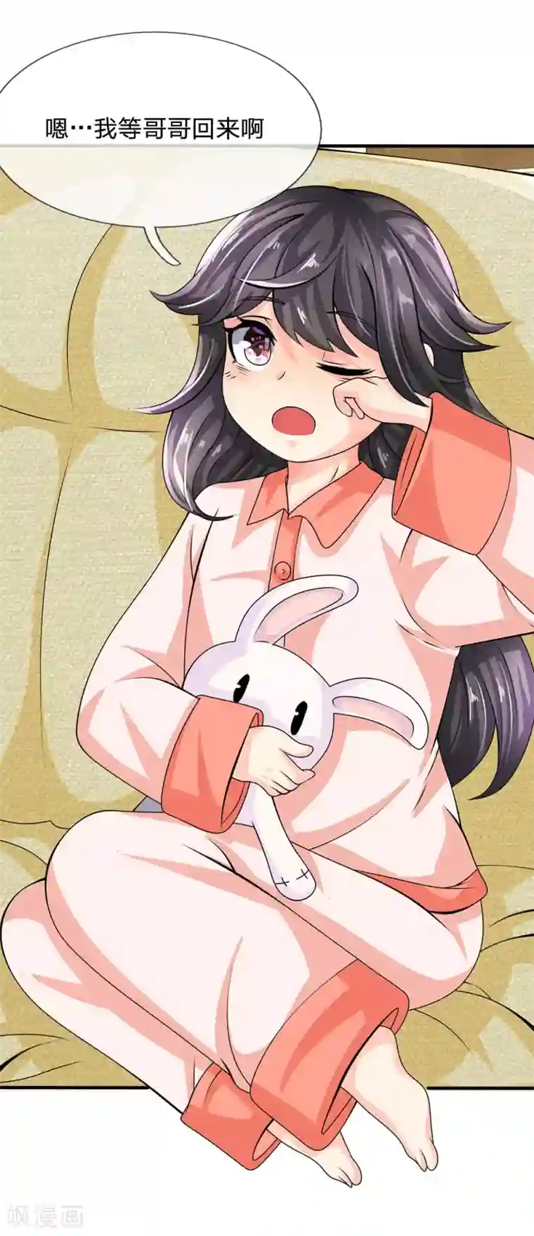 都市之逆天仙尊第32话 得到法器