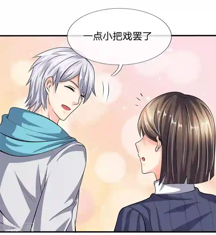 都市之逆天仙尊第32话 得到法器