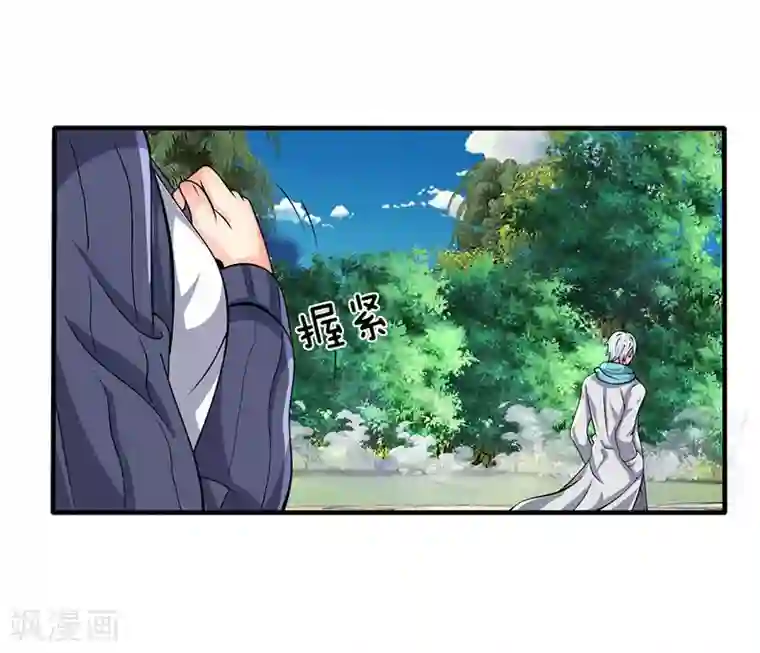 都市之逆天仙尊第32话 得到法器