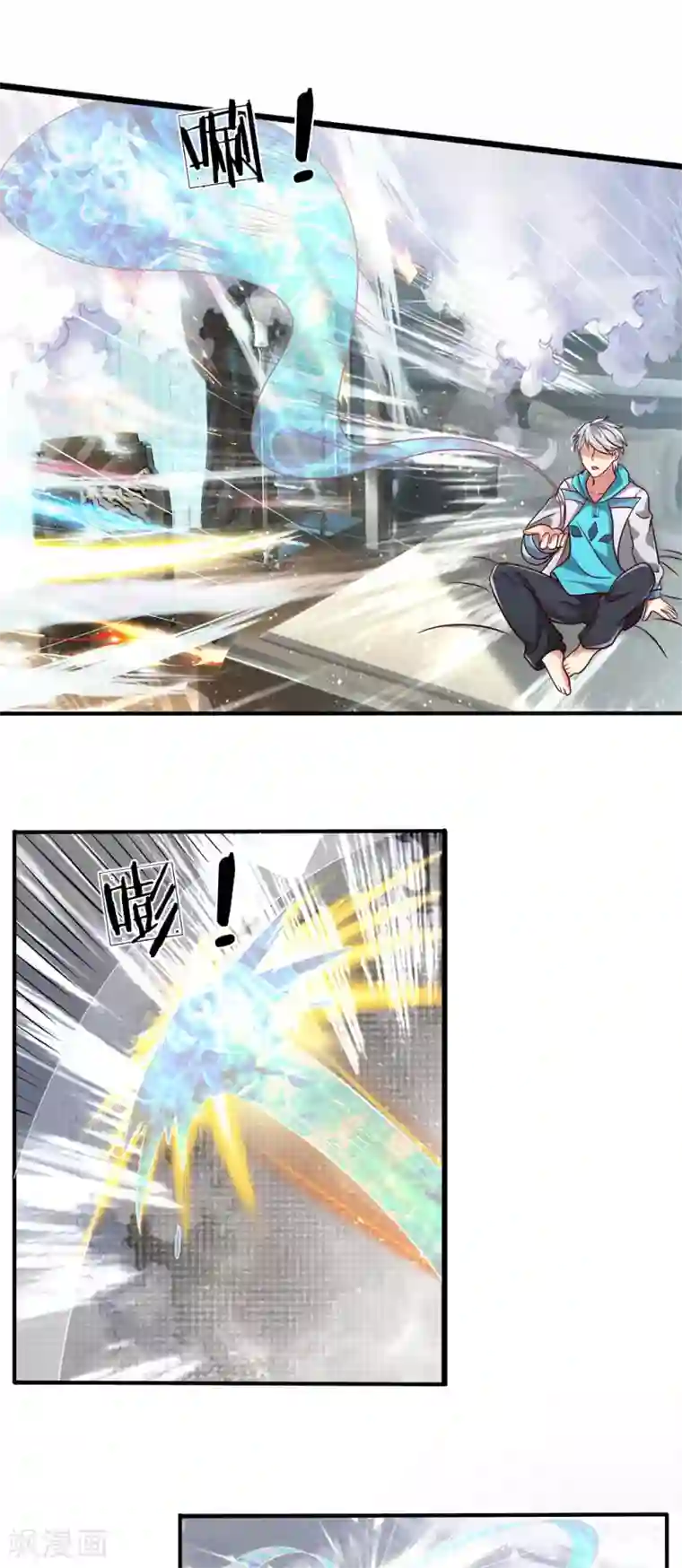 都市之逆天仙尊第33话 内有玄机