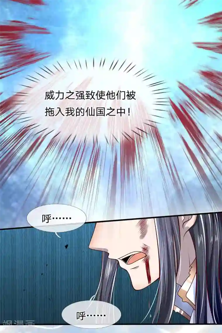 都市之逆天仙尊第34话 杀回仙界