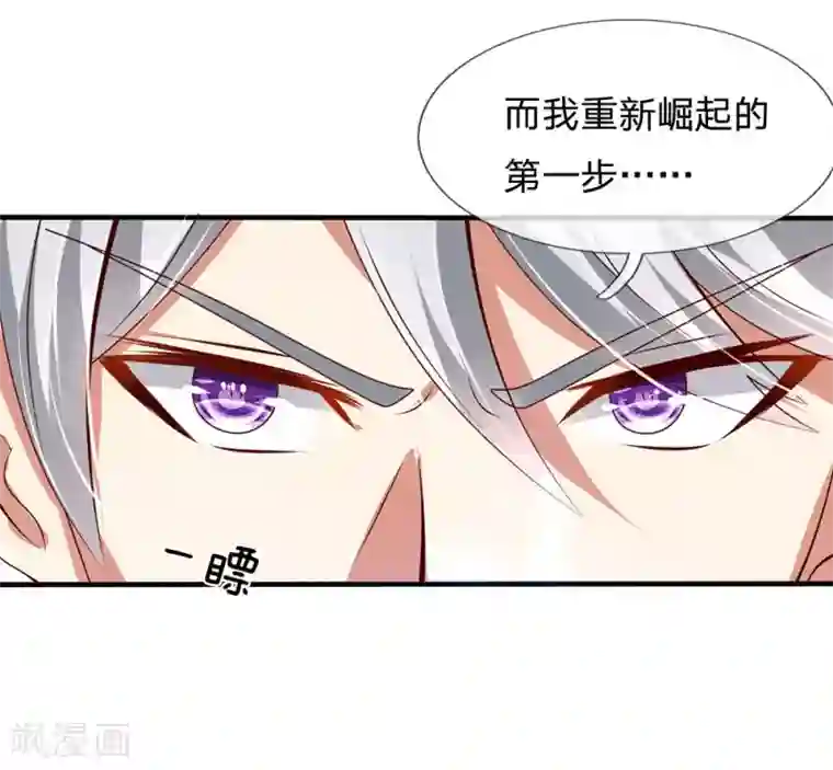 都市之逆天仙尊第35话 踏入练气境