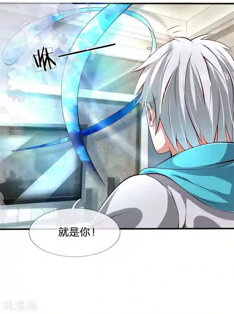 都市之逆天仙尊第35话 踏入练气境