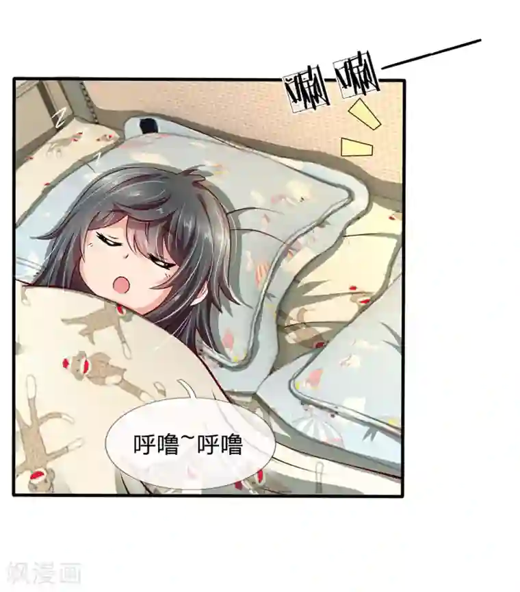 都市之逆天仙尊第35话 踏入练气境