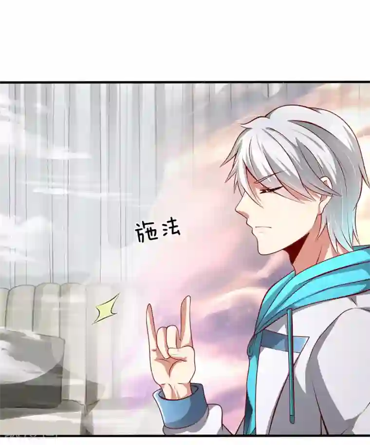 都市之逆天仙尊第35话 踏入练气境