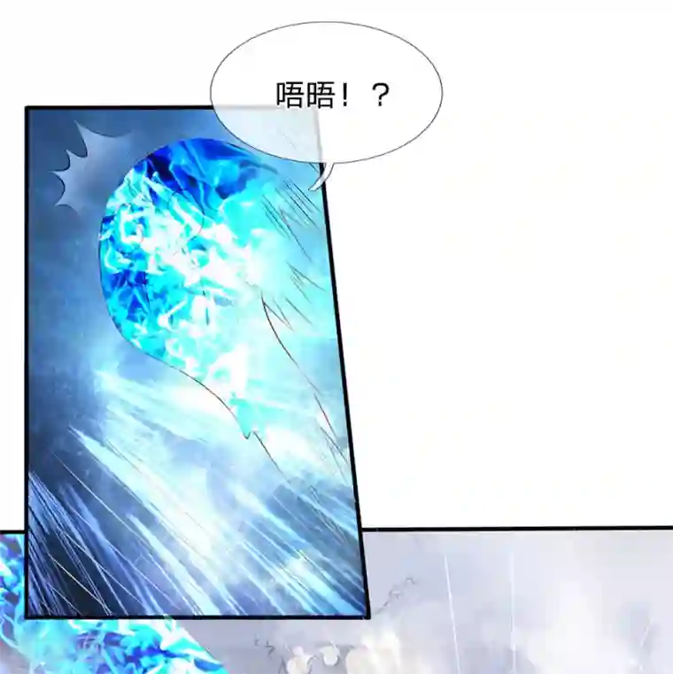 都市之逆天仙尊第35话 踏入练气境