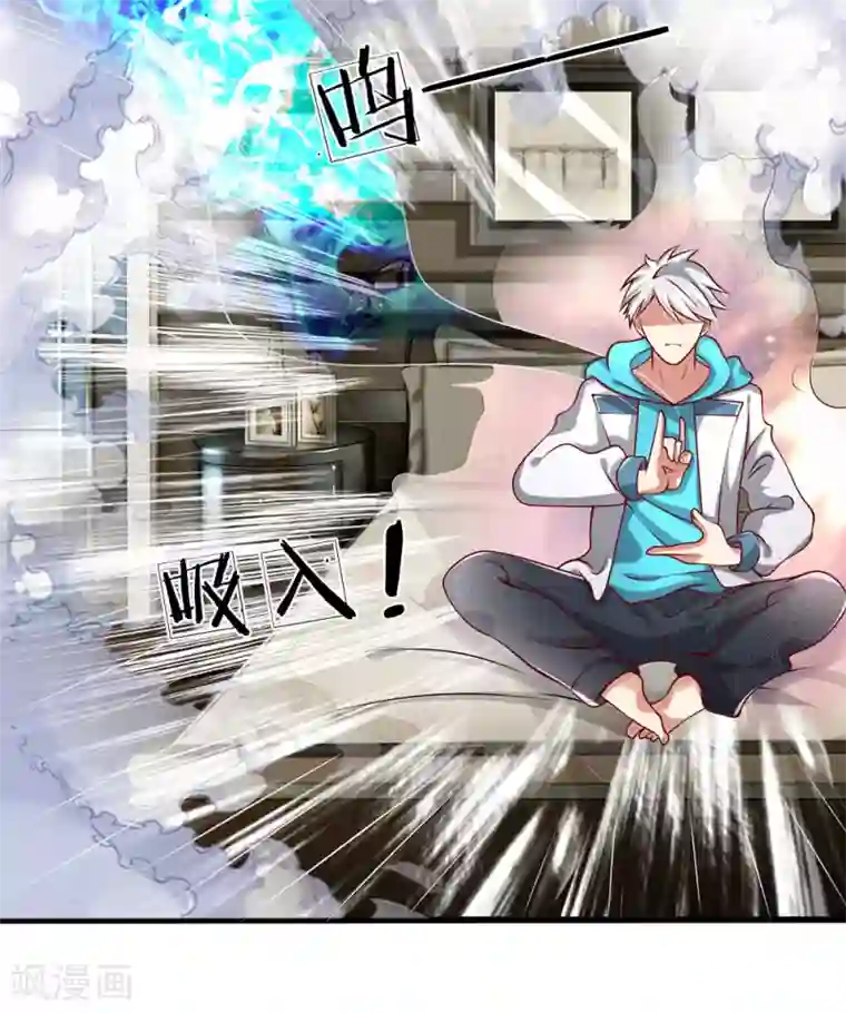 都市之逆天仙尊第35话 踏入练气境