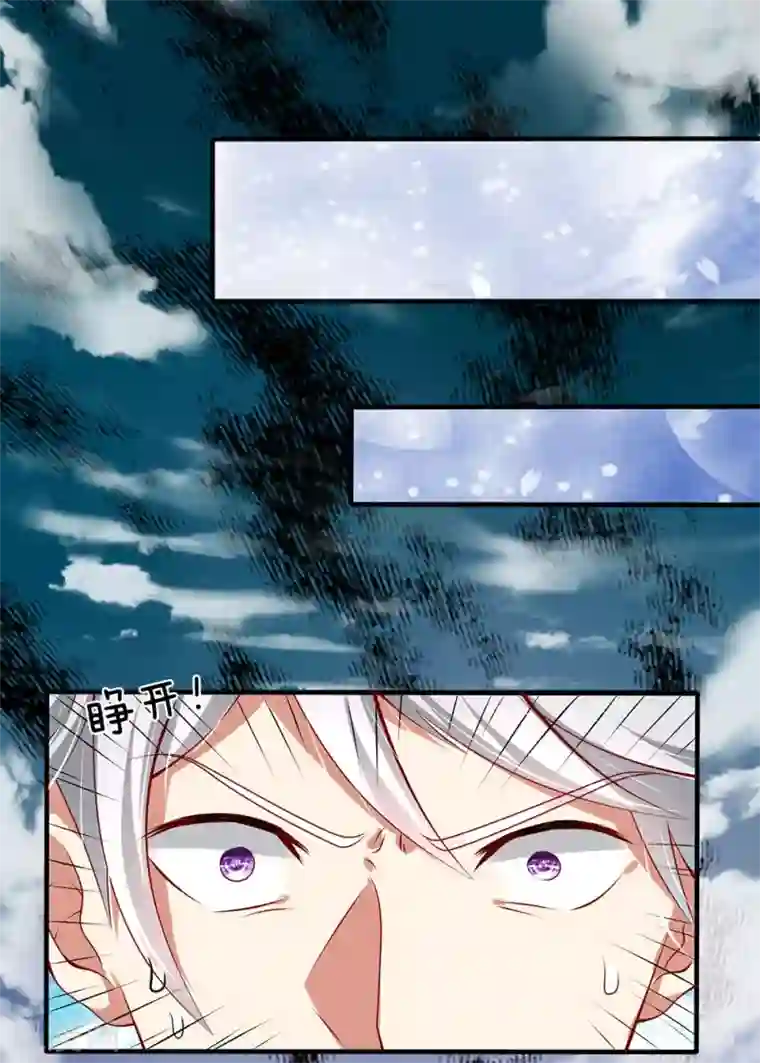 都市之逆天仙尊第35话 踏入练气境