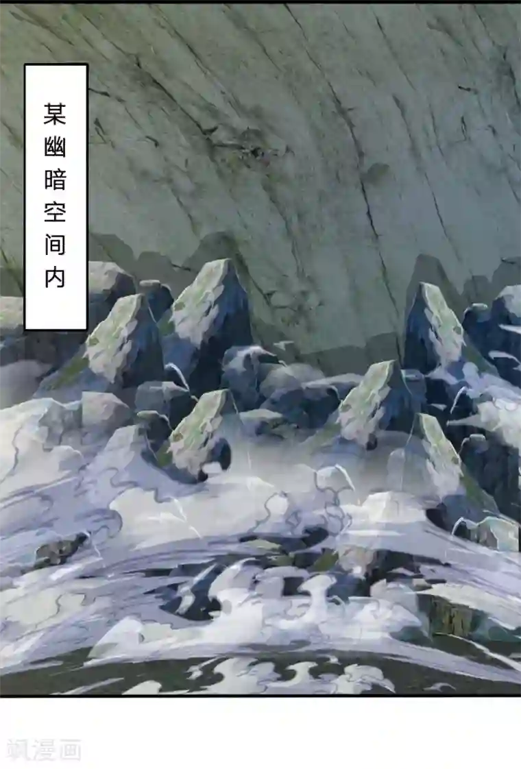 都市之逆天仙尊第36话 气息消失