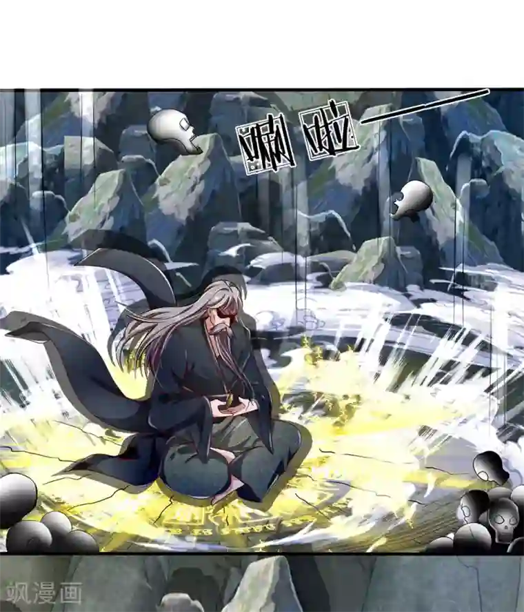 都市之逆天仙尊第36话 气息消失