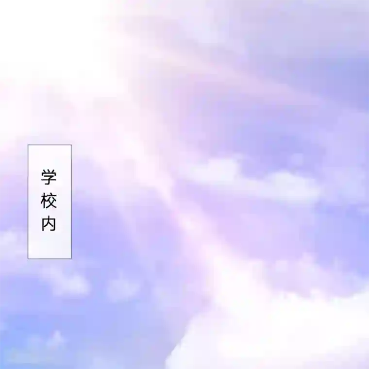 都市之逆天仙尊第36话 气息消失