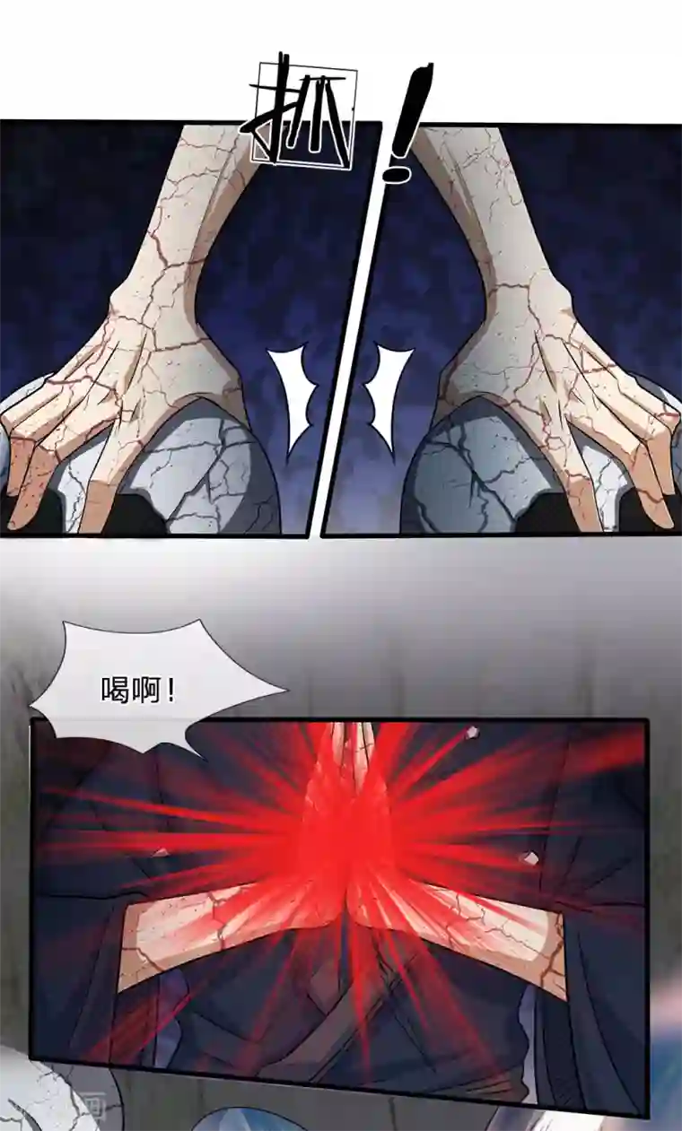 都市之逆天仙尊第36话 气息消失