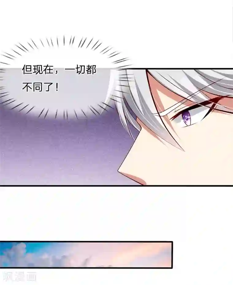 都市之逆天仙尊第37话 截然不同