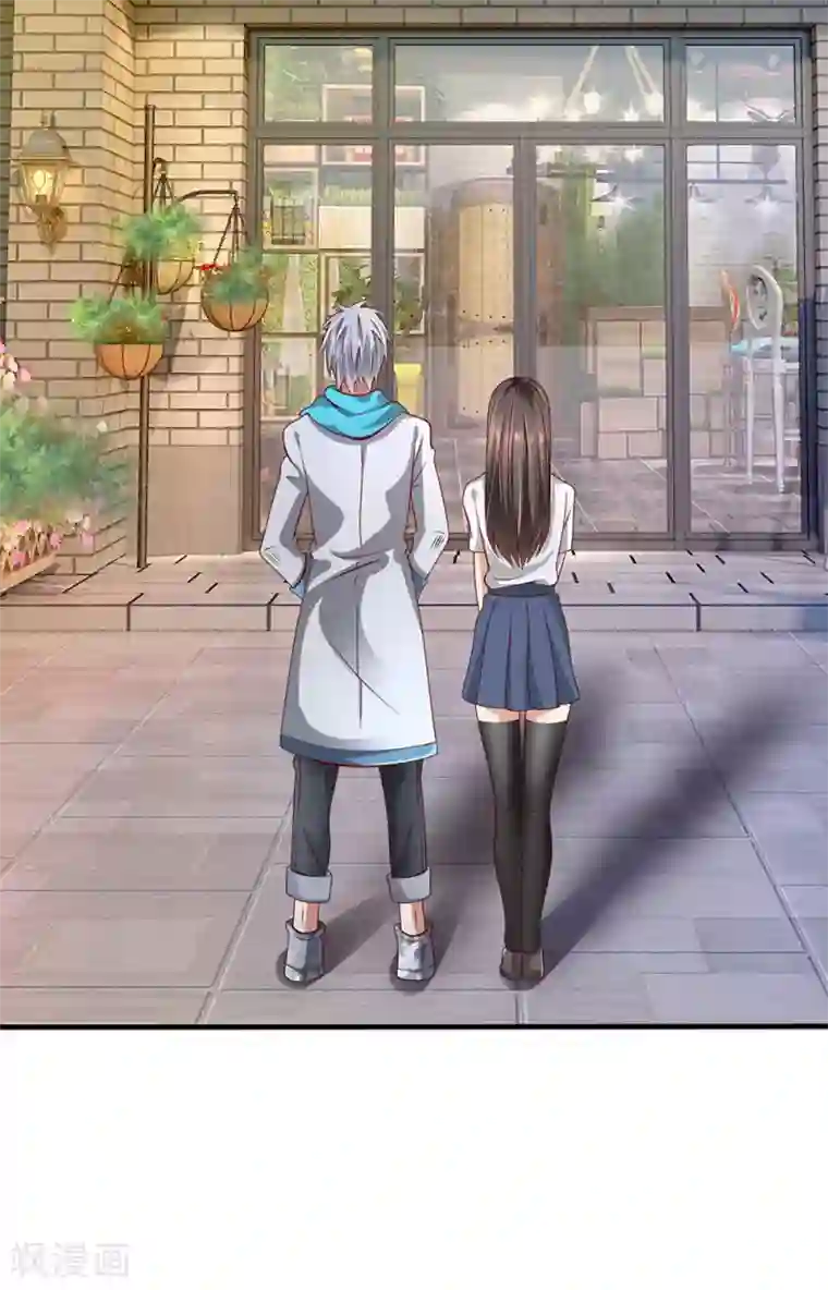 都市之逆天仙尊第38话 都是为你好