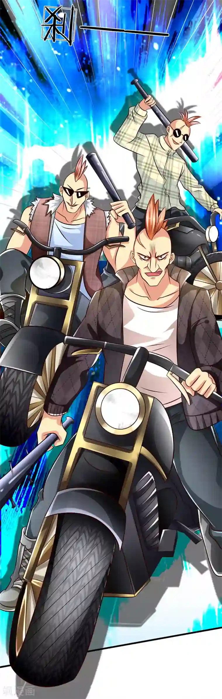 都市之逆天仙尊第38话 都是为你好