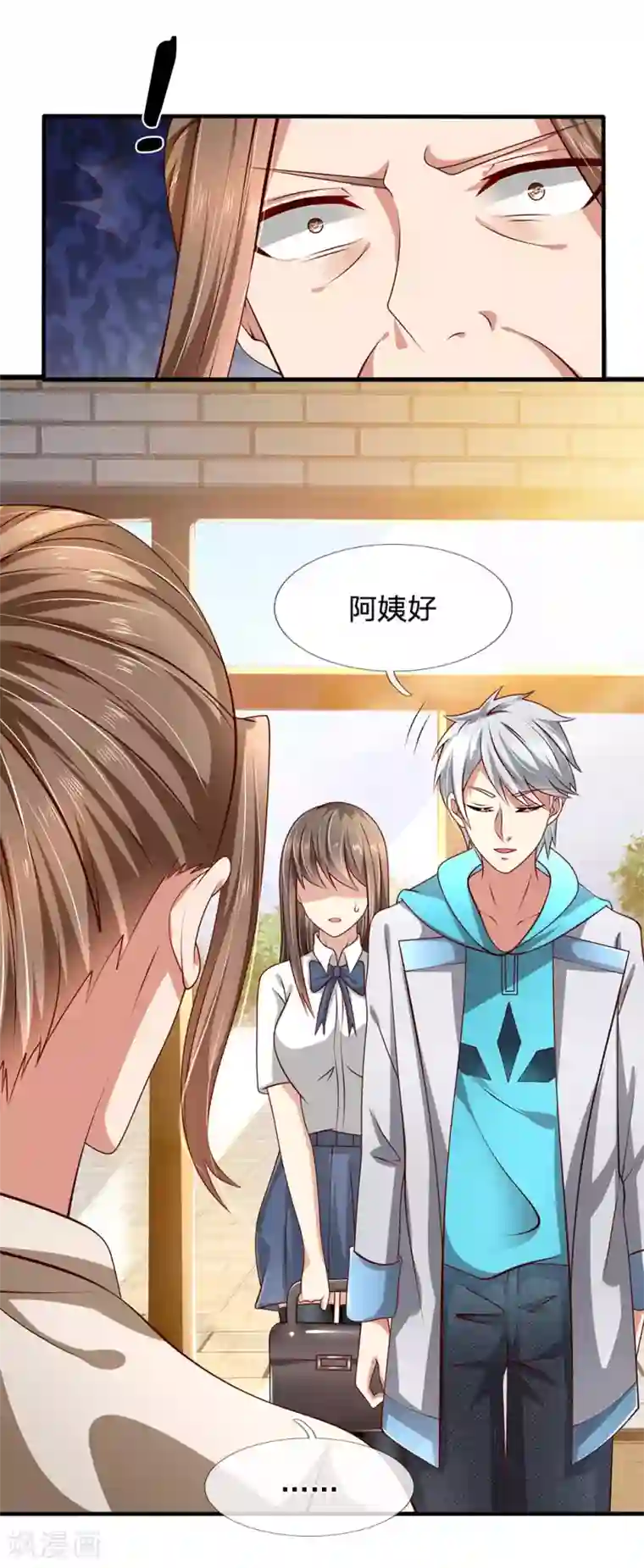 都市之逆天仙尊第38话 都是为你好