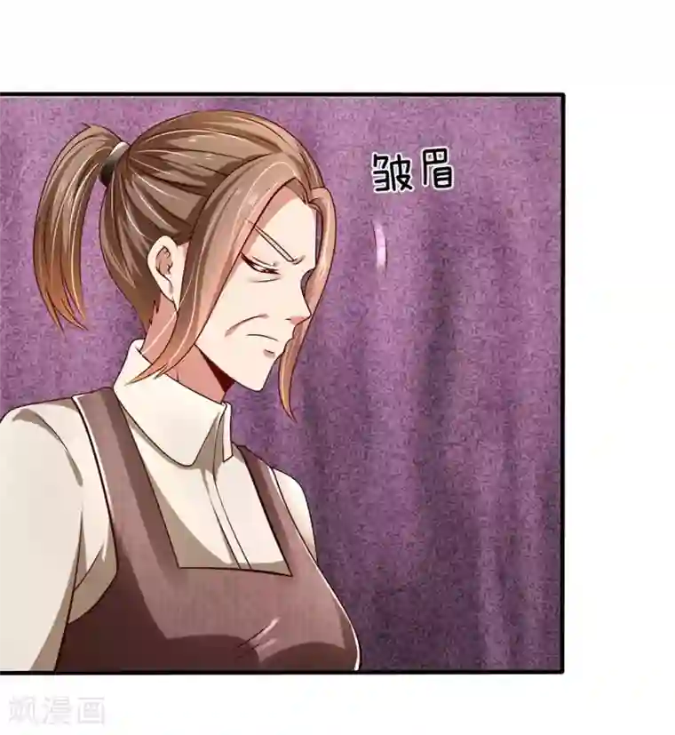 都市之逆天仙尊第38话 都是为你好