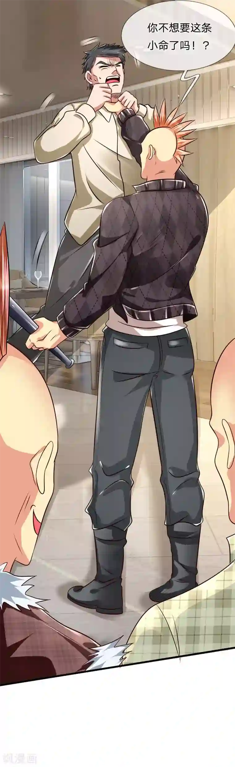 都市之逆天仙尊第39话 上门讨债