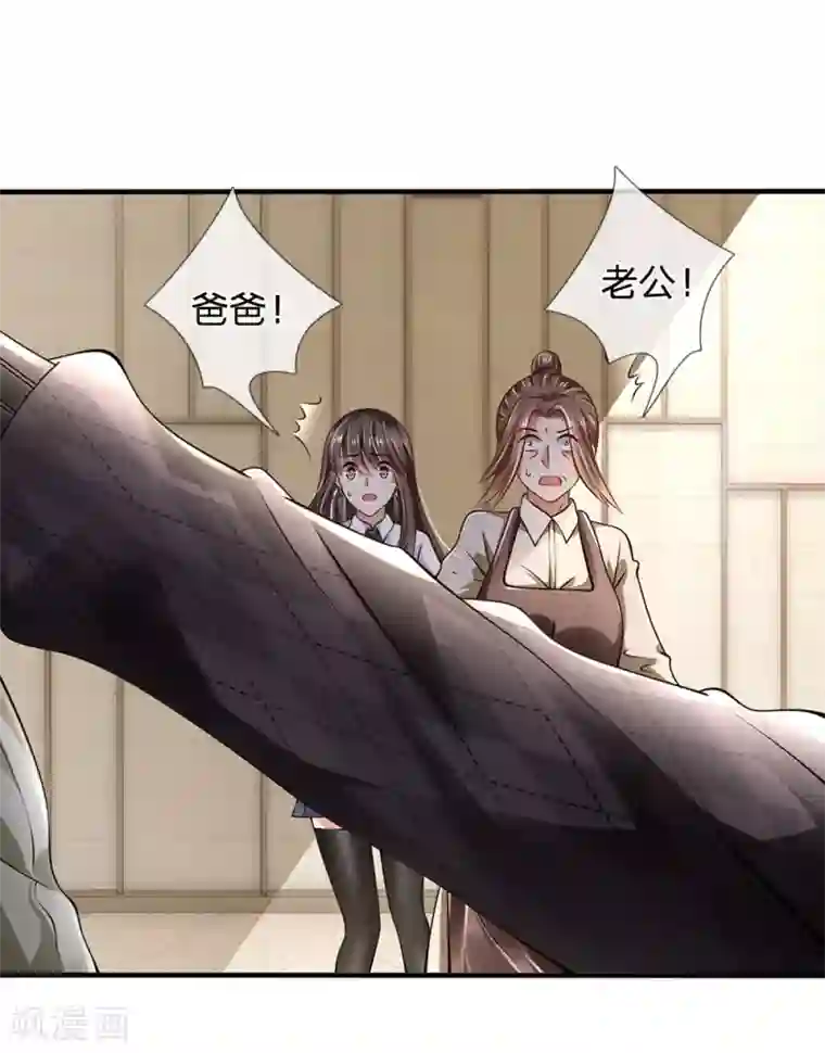 都市之逆天仙尊第39话 上门讨债