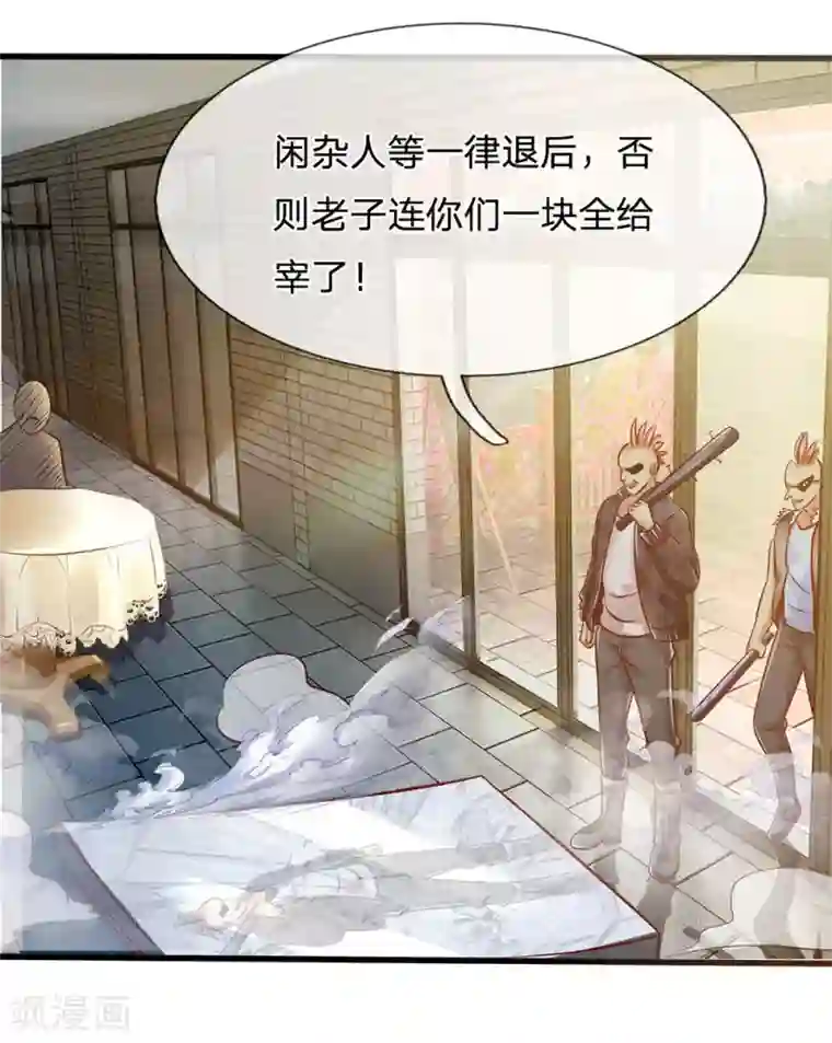 都市之逆天仙尊第39话 上门讨债