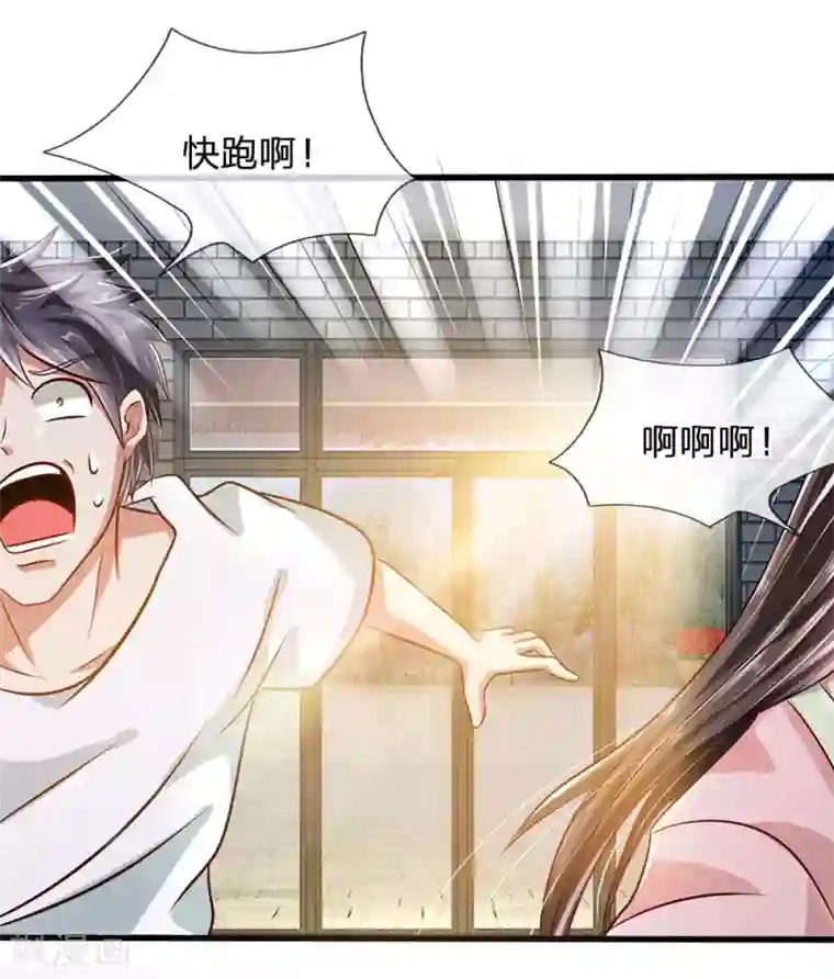 都市之逆天仙尊第39话 上门讨债