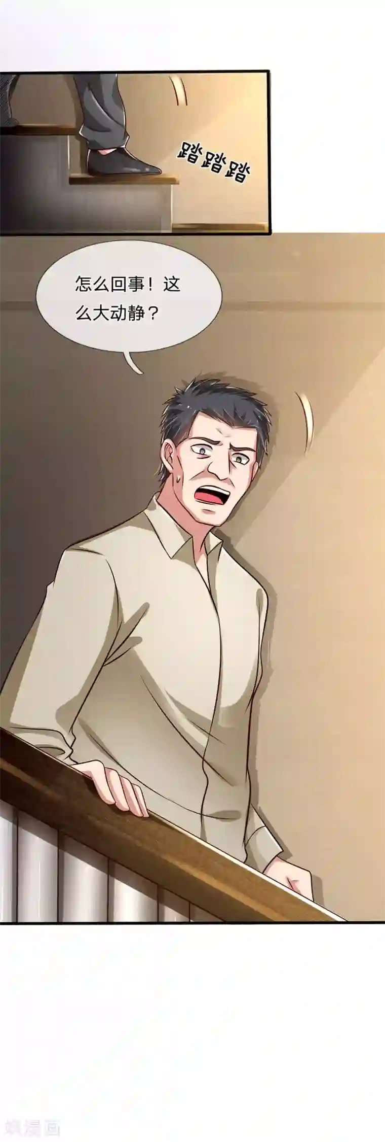 都市之逆天仙尊第39话 上门讨债