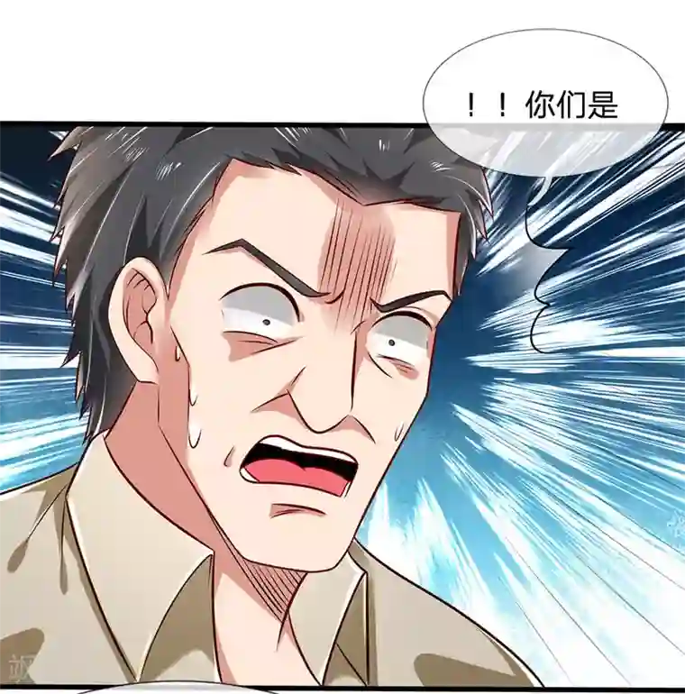 都市之逆天仙尊第39话 上门讨债