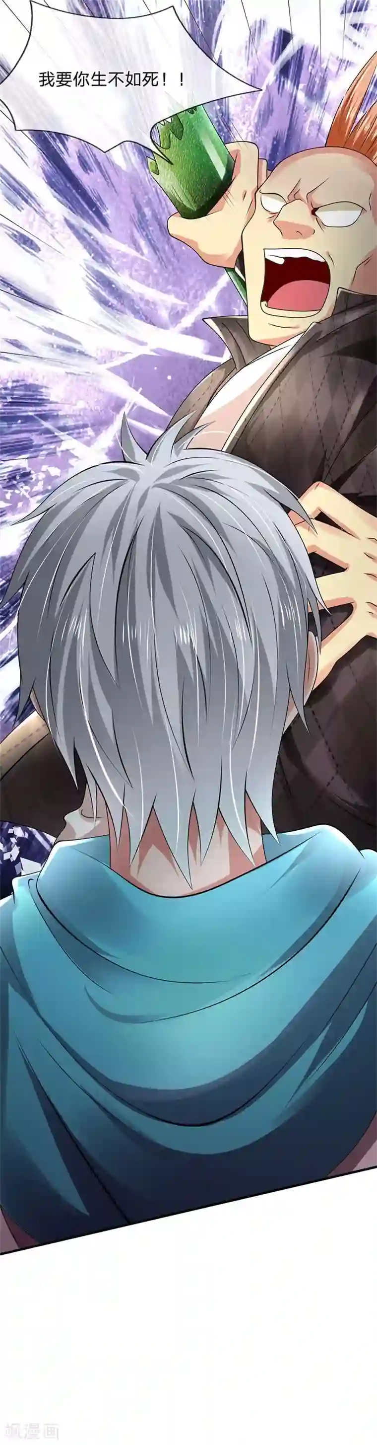 都市之逆天仙尊第40话 挺身而出