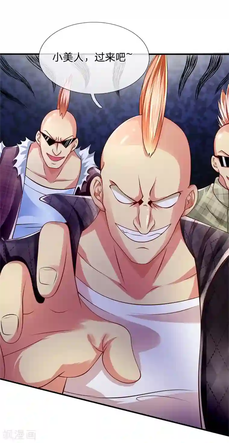 都市之逆天仙尊第40话 挺身而出