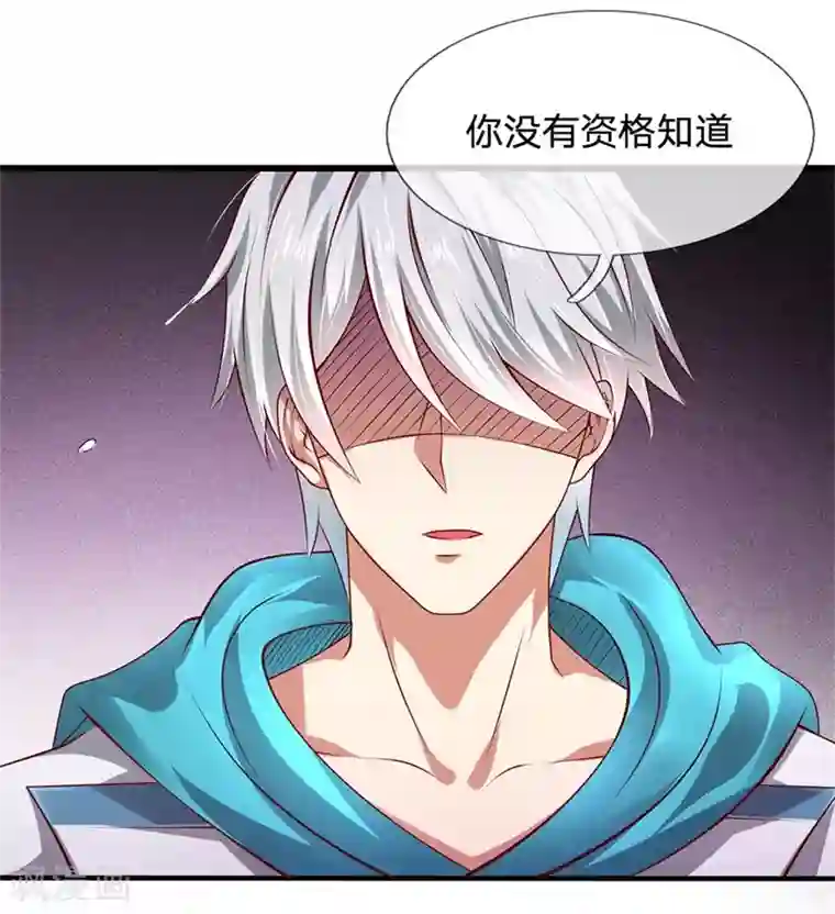 都市之逆天仙尊第40话 挺身而出