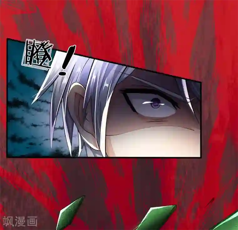 都市之逆天仙尊第41话 吃我一拳