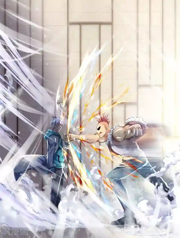 都市之逆天仙尊第41话 吃我一拳