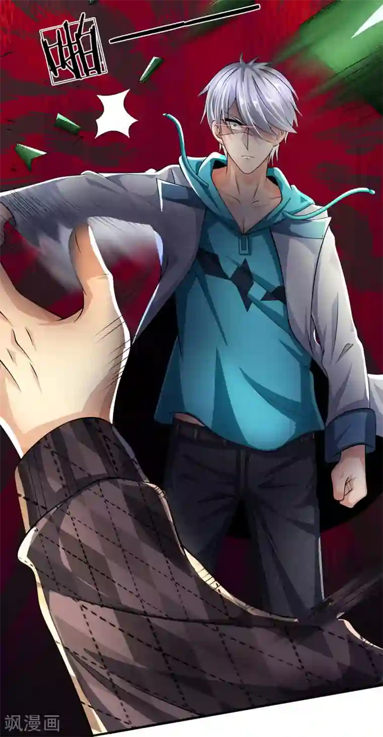 都市之逆天仙尊第41话 吃我一拳