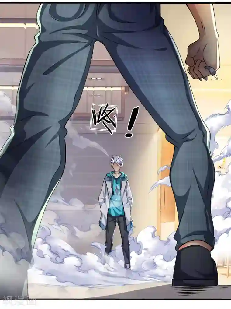 都市之逆天仙尊第41话 吃我一拳