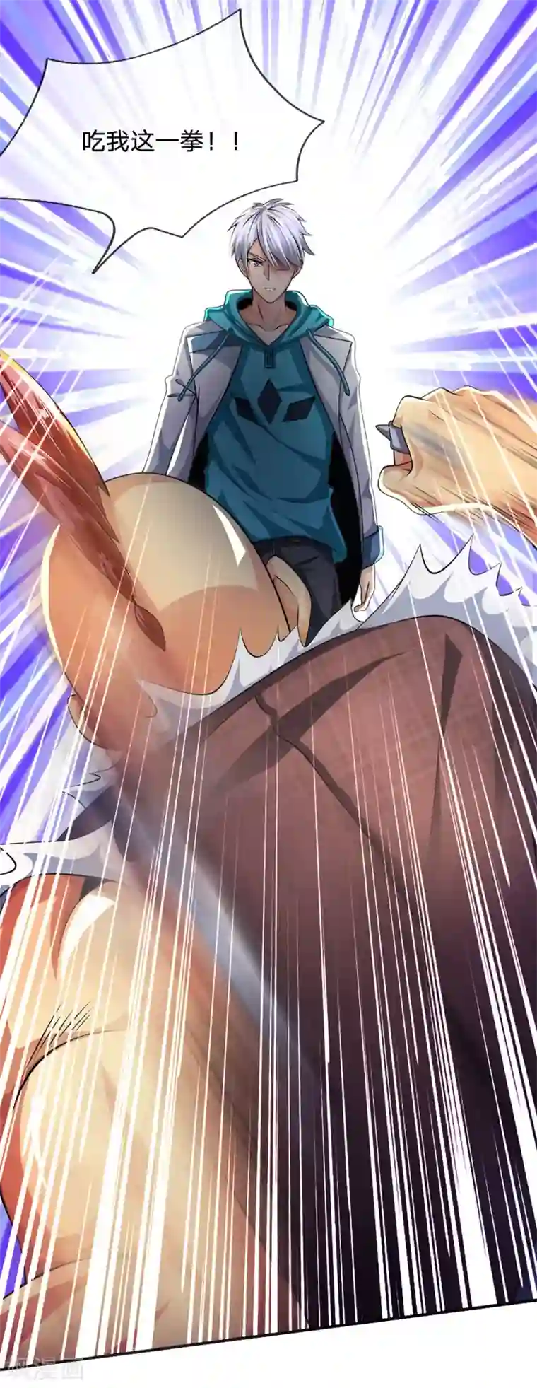 都市之逆天仙尊第41话 吃我一拳