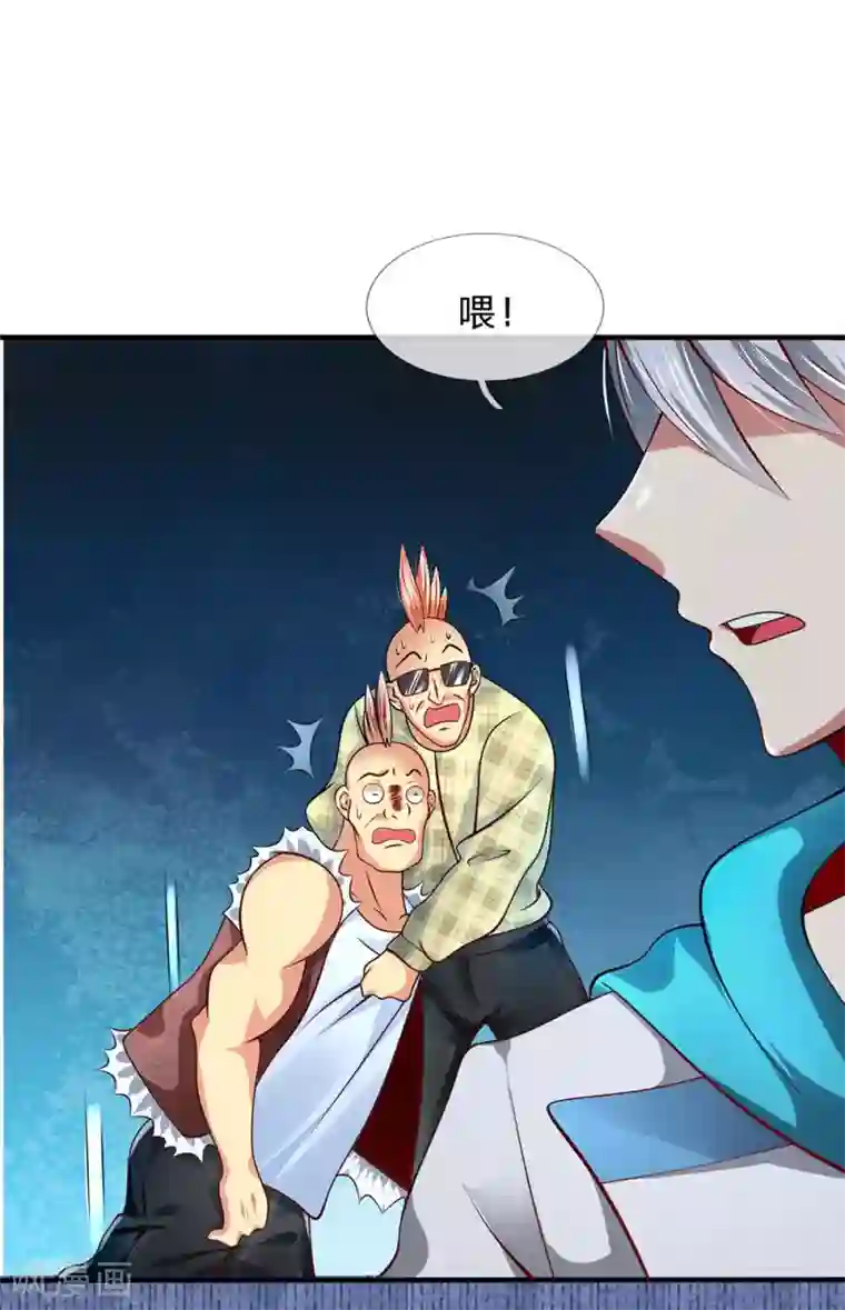 都市之逆天仙尊第42话 蝼蚁