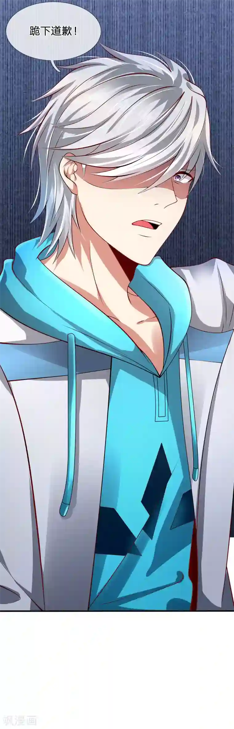 都市之逆天仙尊第42话 蝼蚁