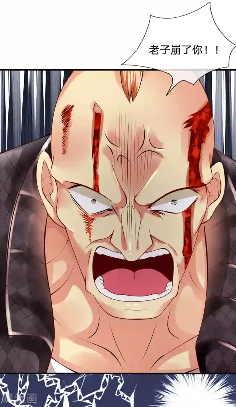 都市之逆天仙尊第42话 蝼蚁