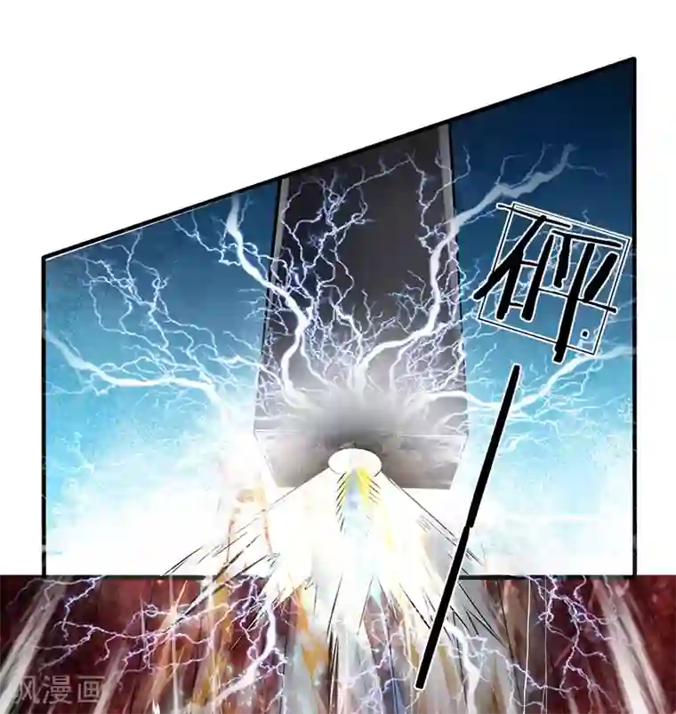 都市之逆天仙尊第42话 蝼蚁