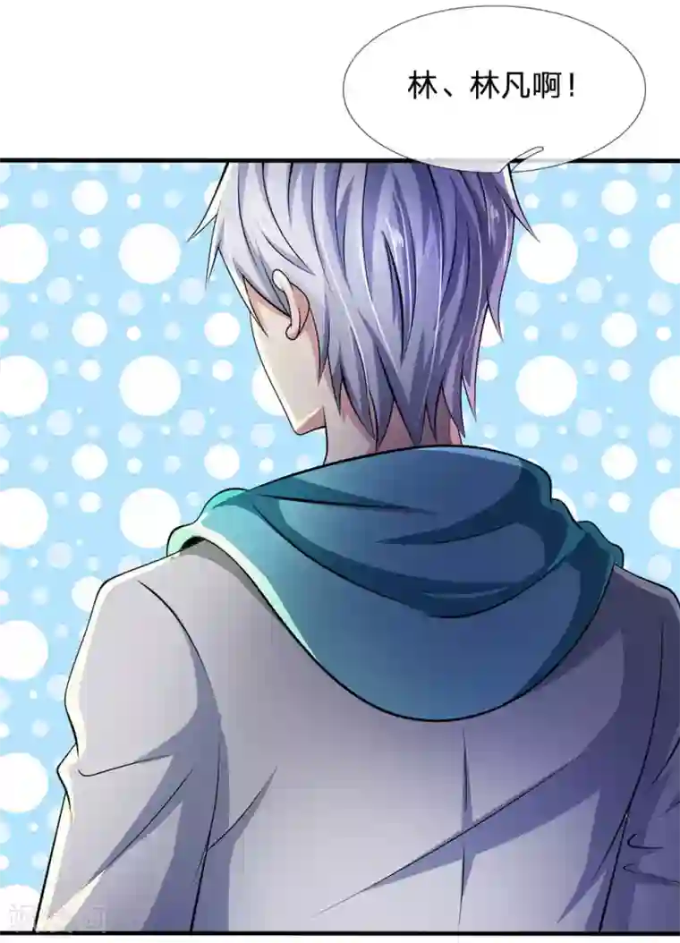 都市之逆天仙尊第43话 好自为之