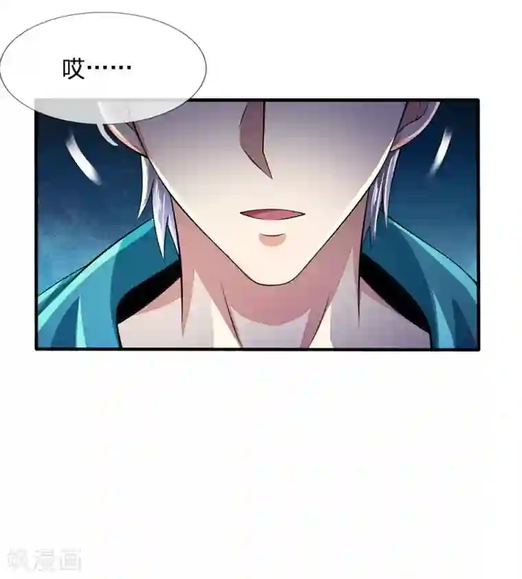 都市之逆天仙尊第43话 好自为之