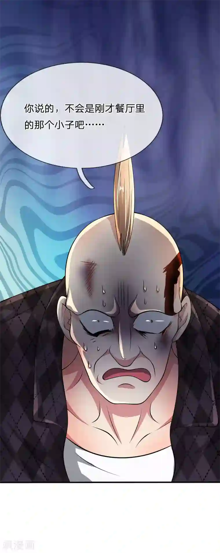 都市之逆天仙尊第44话 那家伙来了