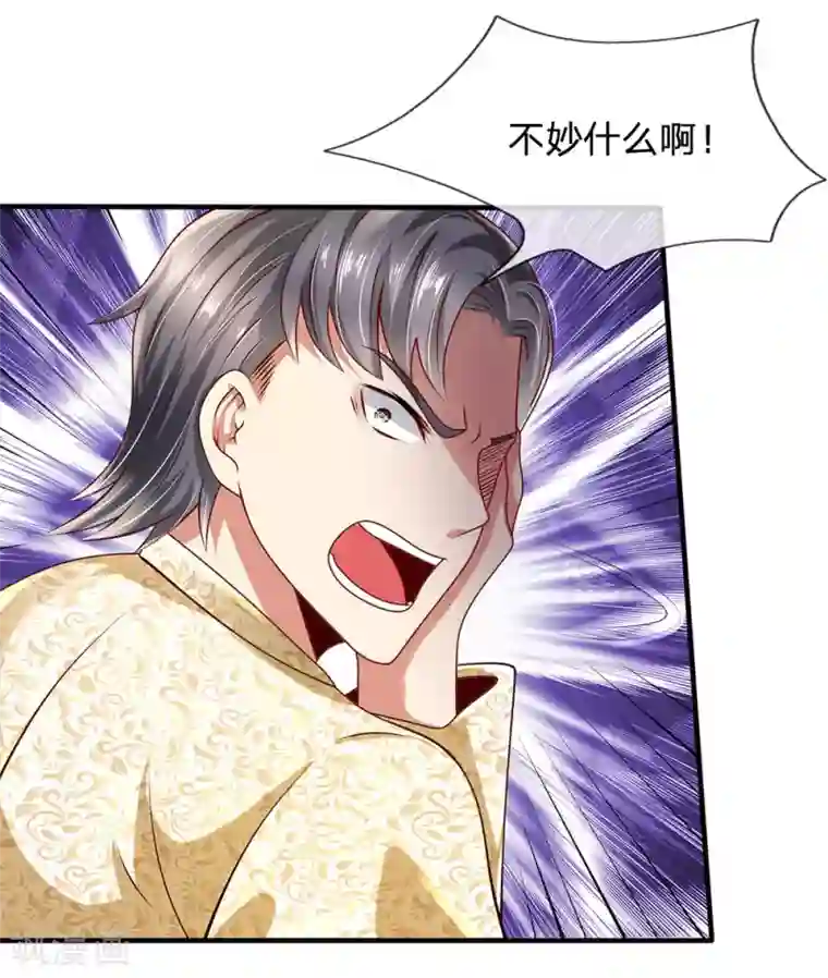 都市之逆天仙尊第44话 那家伙来了