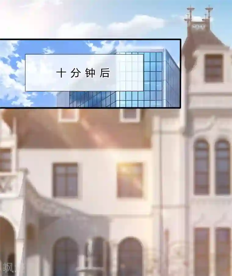 都市之逆天仙尊第45话 试探