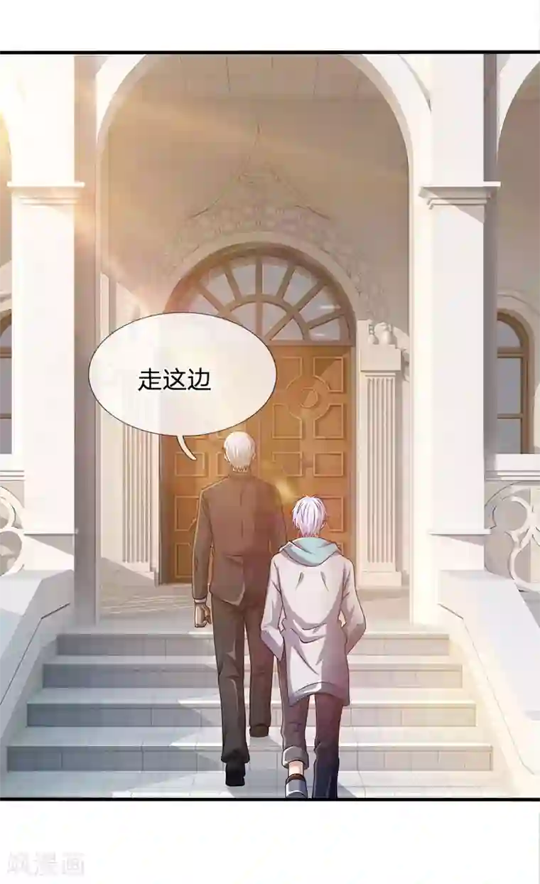 都市之逆天仙尊第45话 试探