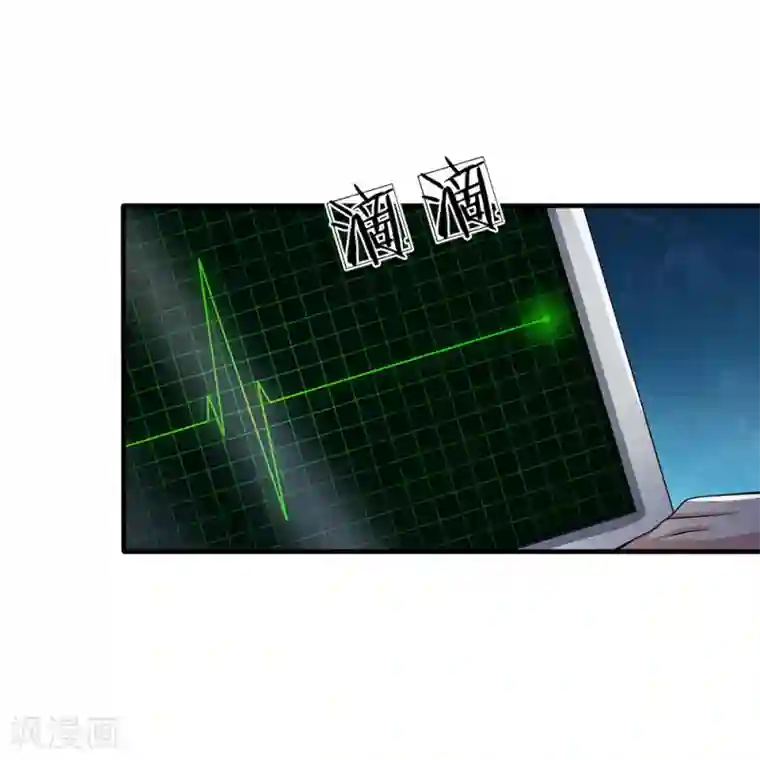 都市之逆天仙尊第45话 试探