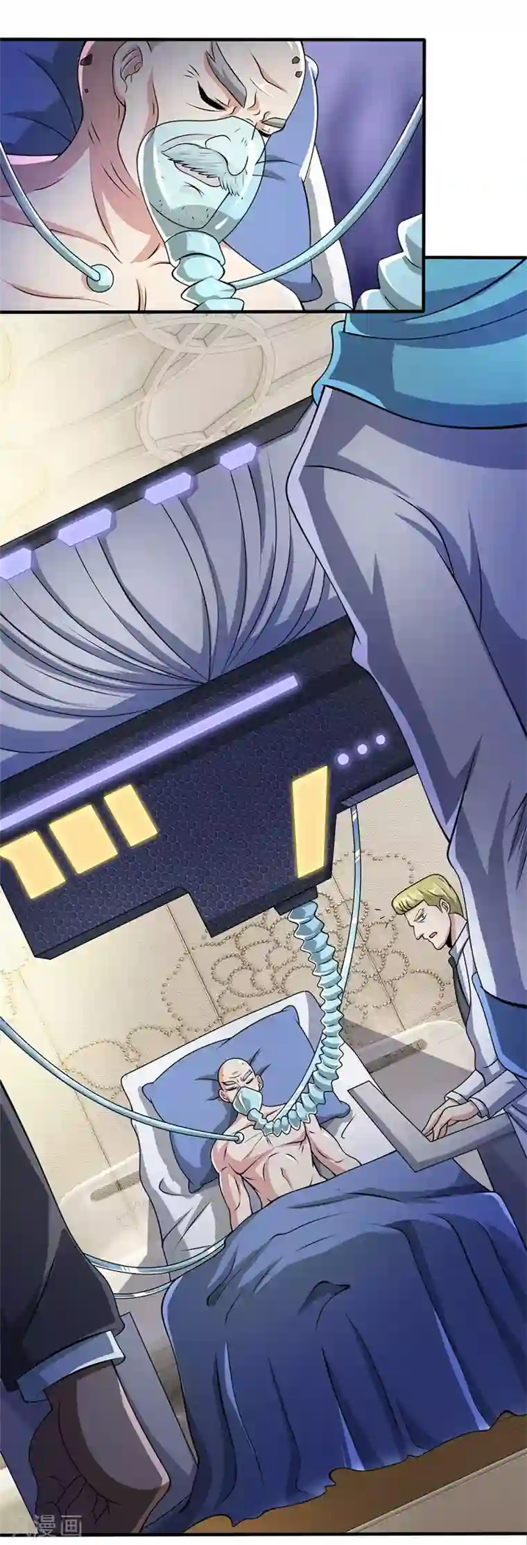 都市之逆天仙尊第46话 碍事