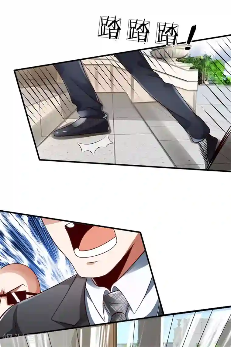 都市之逆天仙尊第46话 碍事